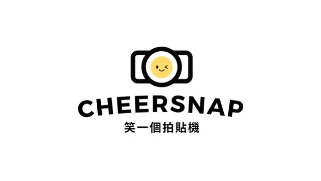 笑一個拍貼機 Cheersnap 拍貼機(婚禮、尾牙、活動)
