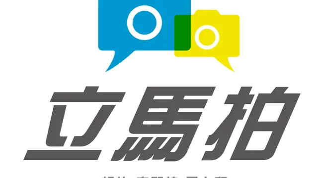 立馬拍 limapi 拍貼機(婚禮、活動)